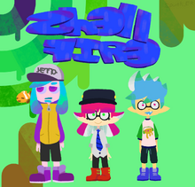 Shell fire album.png