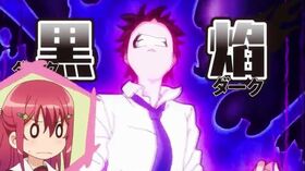 Dark And Dark Inou Battle Wa Nichijou Kei No Naka De Wiki Fandom