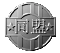 Uni-all-gorget.png (25 KB) Throat Disk