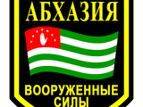 Land Forces (abkhazia)