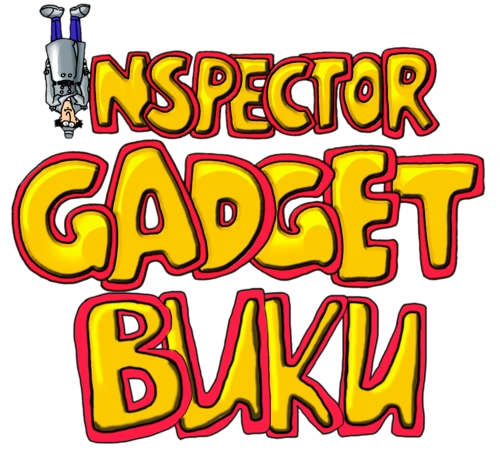 Инспектор Гаджет Вики