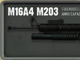 M203