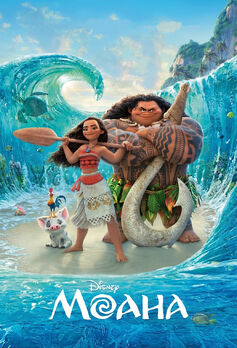 Moana - Моана.jpg