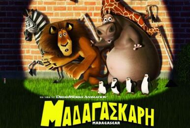 Madagascar: Escape 2 Africa – Wikipédia, a enciclopédia livre