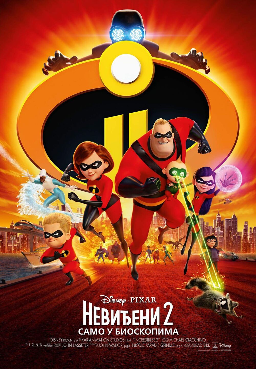 The Incredibles 2 | Dubbing Wiki | Fandom