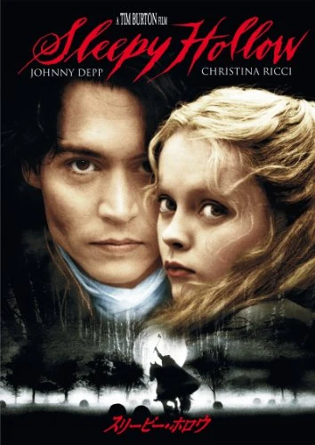 Sleepy Hollow (film)/Japanese (TV Tokyo) | International Dubbing