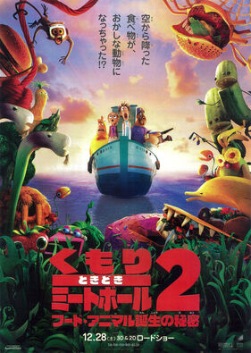 Cloudy with a chance of meatballs 2 full movie in hindi dubbed watch online new arrivals