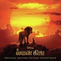 Lion King Tamil poster