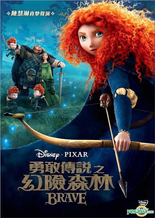 Brave 10 (TV Series 2012) - IMDb