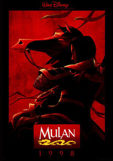 Disney's Mulan German Poster