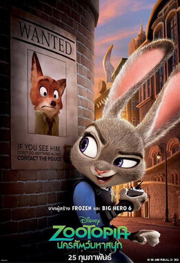Zootopia Thailand.jpg
