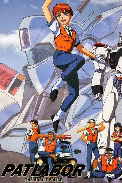 Patlabor: The Mobile Police | International Dubbing Wiki | Fandom