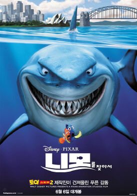 Finding Nemo - 니모를 찾아서.jpg