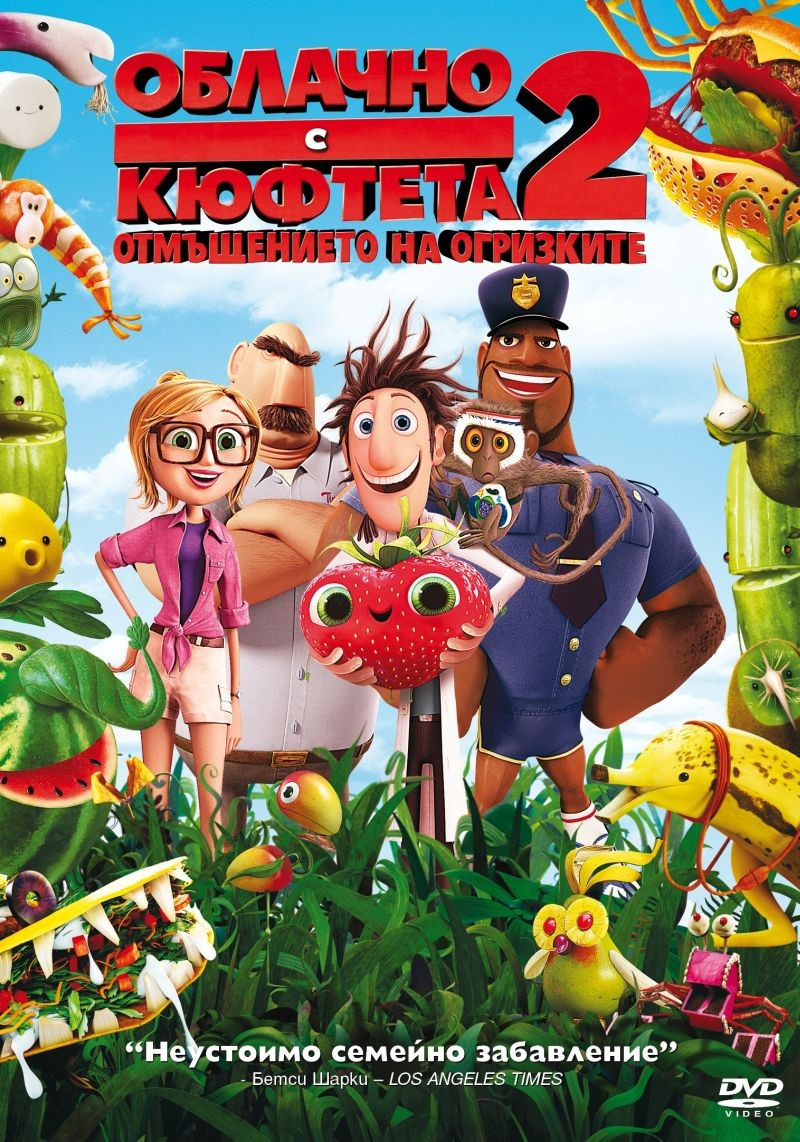 Cloudy with a chance of meatballs 2 full movie in hindi dubbed watch online best sale