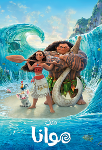 Moana - موانا.png
