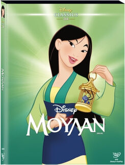 Disney's Mulan Greek Poster