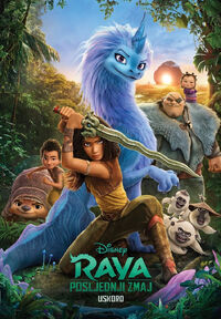 Disney's Raya and the Last Dragon Croatian Poster 3