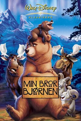 Min bror bjørnen.jpg