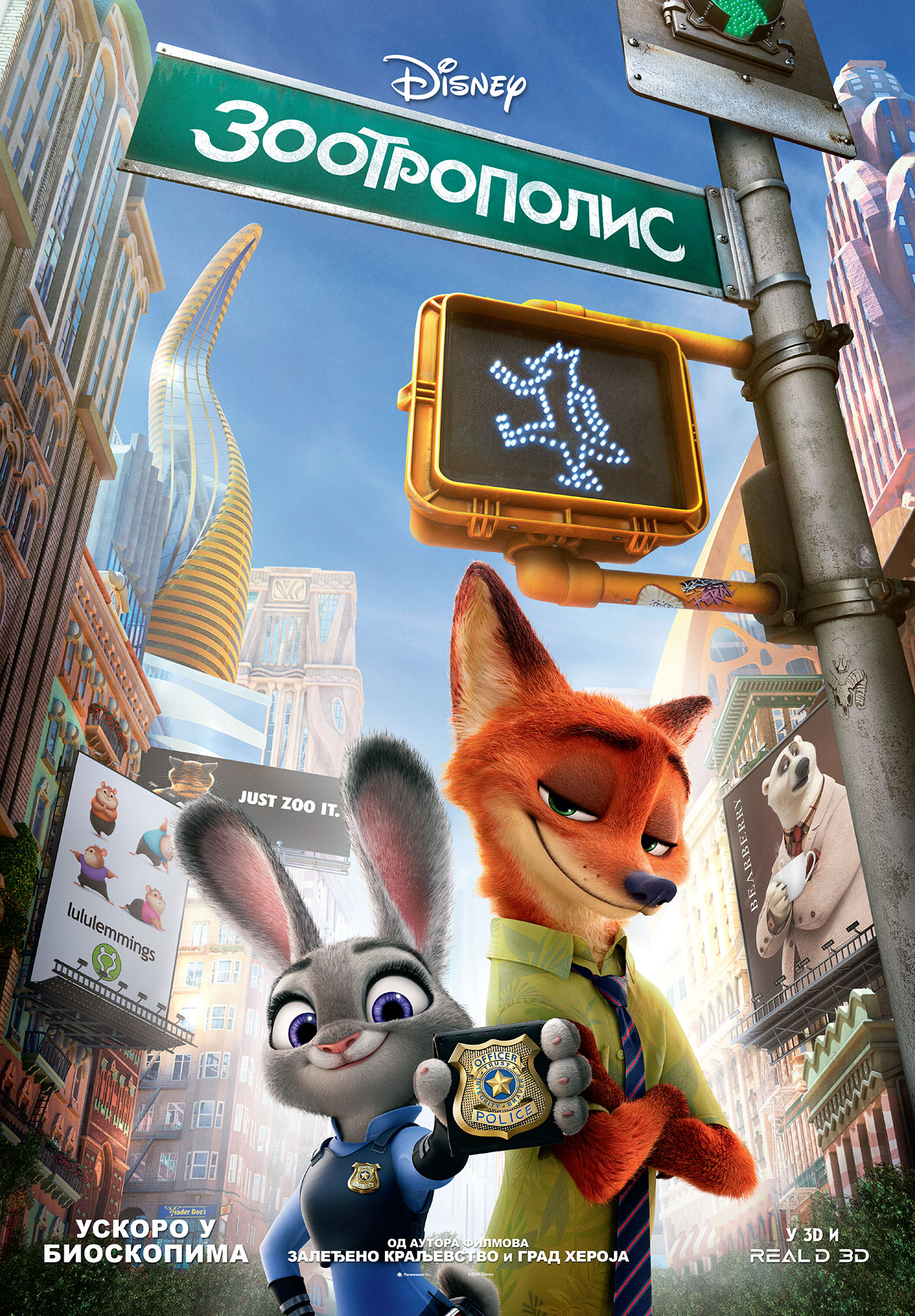 Trailer Oficial Zootopia - 17 de Março nos Cinemas 