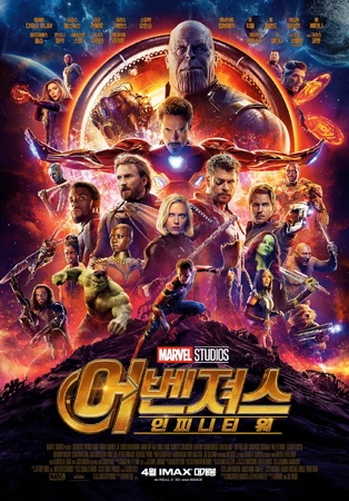 Marvel’s Avengers： Infinity War Marvel's Avengers: Infinity War Movie Level Pack for