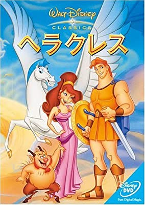 Hercules (1997 film) - Wikipedia