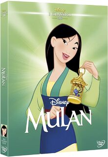 Disney's Mulan Italian 2015 DVD Poster.jpg