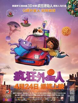 疯狂外星人.jpg