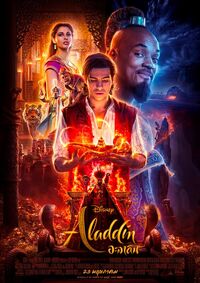 Disney's Aladdin 2019 Thai Poster