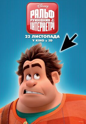 Ralph Breaks The Internet International Dubbing Wiki Fandom Ralph Breaks The Internet International Dubbing Wiki Fandom