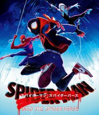 スパイダーマン スパイダーバース