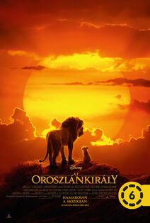 Disney's The Lion King 2019 Hungarian Poster