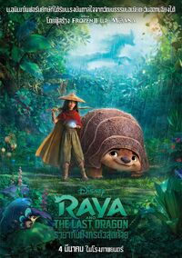 Disney's Raya and the Last Dragon Thai Poster 2