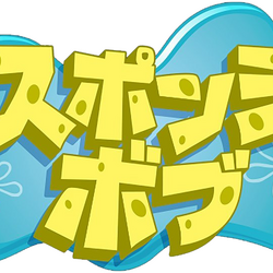 Category Nhk Bs2 Programming International Entertainment Project Wikia Fandom Category Nhk Bs2 Programming International Entertainment Project Wikia Fandom
