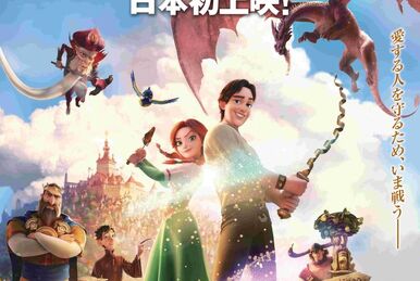 The stolen princess movie in hindi top