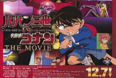 アニメDVD3種類まとめ売り！　KIRIKOU, ルパン三世, 名探偵ホームズ Lupin The 3rd Vs Detective Conan The Movie Gouka Ban : Lupin