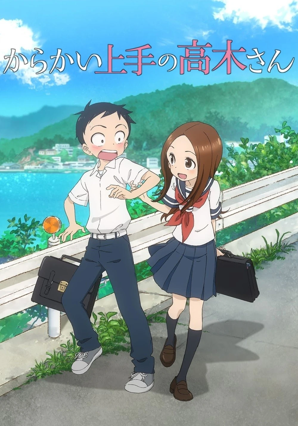 からかい上手の高木さん | The Dubbing Database | Fandom