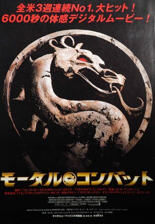 Amazon.co.jp: Mortal Kombat 1 (輸入版) - PS5 : ゲーム