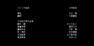 Treasure Planet - Japanese credits part 2.webp (15 KB)