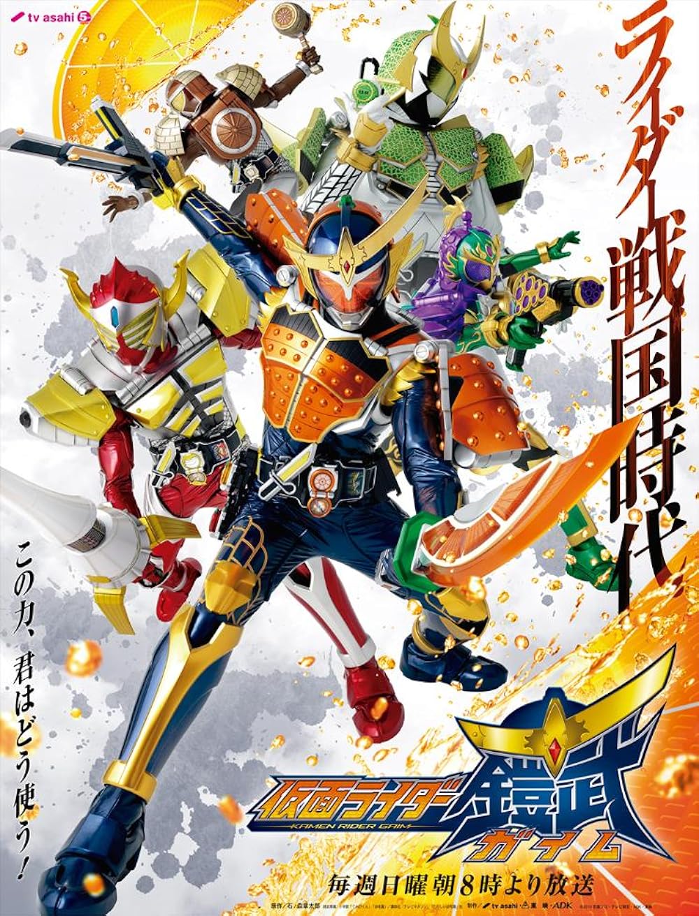 仮面ライダー鎧武 | The Dubbing Database | Fandom 仮面ライダー鎧武 | The Dubbing Database | Fandom