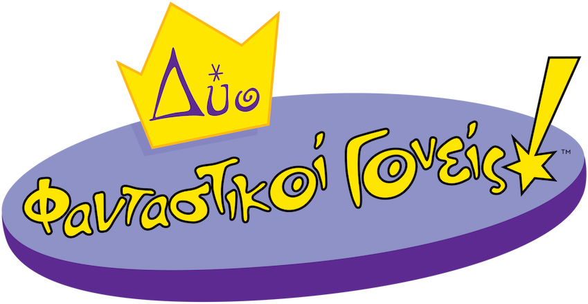 Dyo Fantastikoi Goneis International Entertainment Project Wikia Fandom