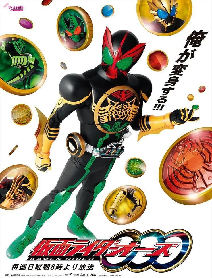 仮面ライダーオーズ | The Dubbing Database | Fandom