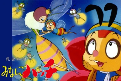 昆虫物語 みなしごハッチ | The Dubbing Database | Fandom