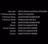 Dubbing credits #3