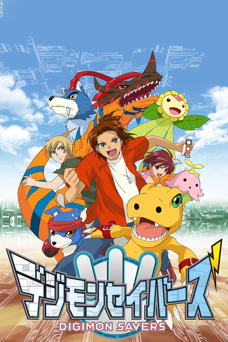 デジモンセイバーズ | The Dubbing Database | Fandom