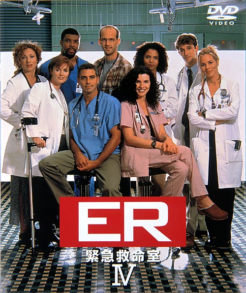 ER緊急救命室 | The Dubbing Database | Fandom