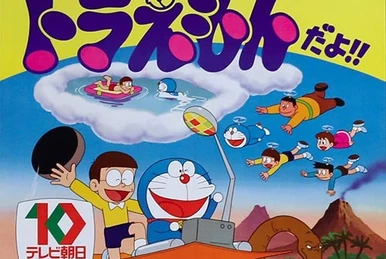 Doraemon | The Dubbing Database | Fandom