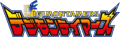 デジモンテイマーズ - logo (Japanese)