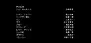 Treasure Planet - Japanese credits part 1.webp (16 KB)