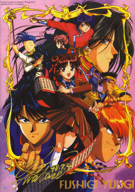 ふしぎ遊戯 | The Dubbing Database | Fandom