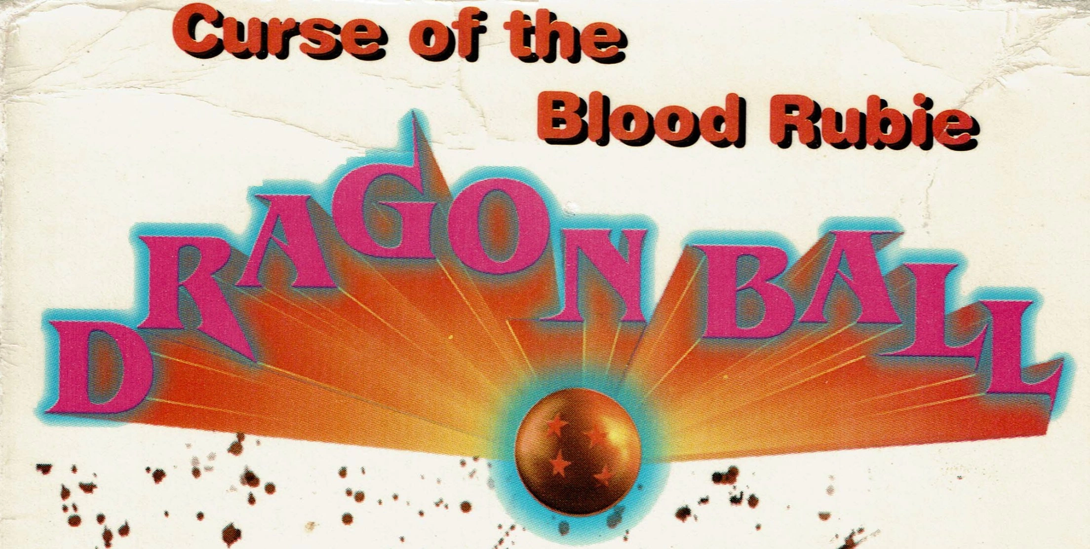 ドラゴンボール 神龍の伝説 | The Dubbing Database | Fandom